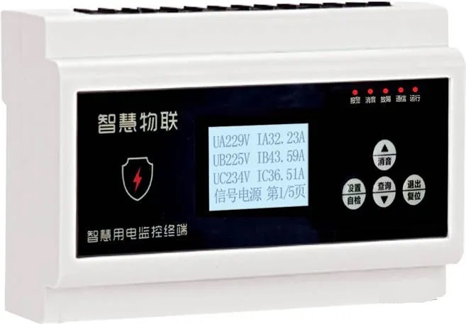 智慧用電 安全管理系統(tǒng) 智慧用電 安全管理系統(tǒng)