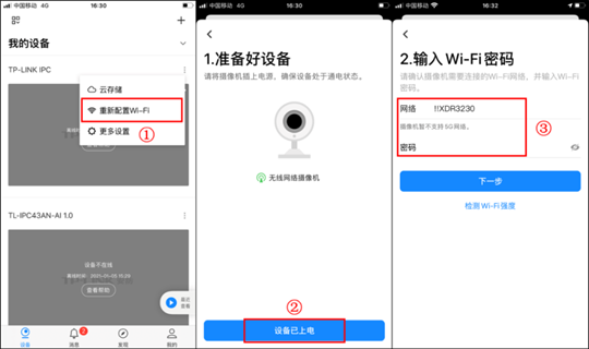 監(jiān)控 路由器 攝像頭 聯(lián)網(wǎng) 監(jiān)控 路由器 攝像頭 聯(lián)網(wǎng)