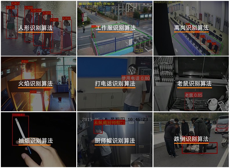 餐飲行業(yè)AI智能識別監(jiān)控系統(tǒng) 餐飲行業(yè)AI智能識別監(jiān)控系統(tǒng)